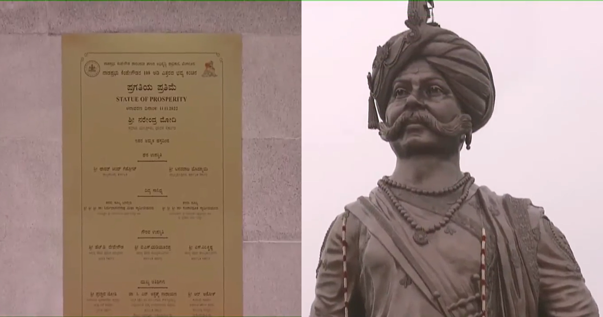 PM Modi unveils 108-feet high bronze statue of Bengaluru founder Nadaprabhu Kempegowda
